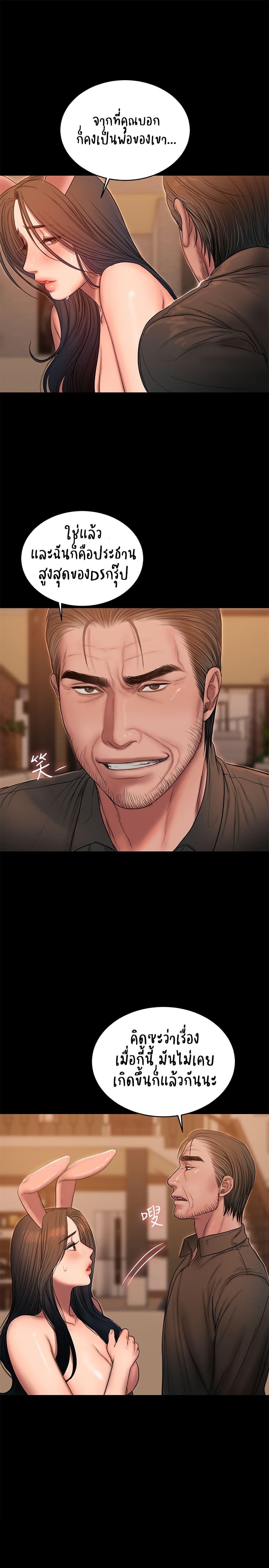 Doujin-Lc- อ่าน โดจิน มังฮวา เกาหลี ญี่ปุ่น จีน แปลไทย Run Away ความทรงจำที่หายไป ตอนที่ 1 2 3 4 5 6 7 8 9 10 11 12 13 14 ฟรี ไม่มีโฆษณา อ่าน โดจิน Manhwa เกาหลี ญี่ปุ่น จีน เรามีครบ คัดมาให้เน้นๆ โดจิน 18+ รับประกันความฟินโดย  Doujin Lc
