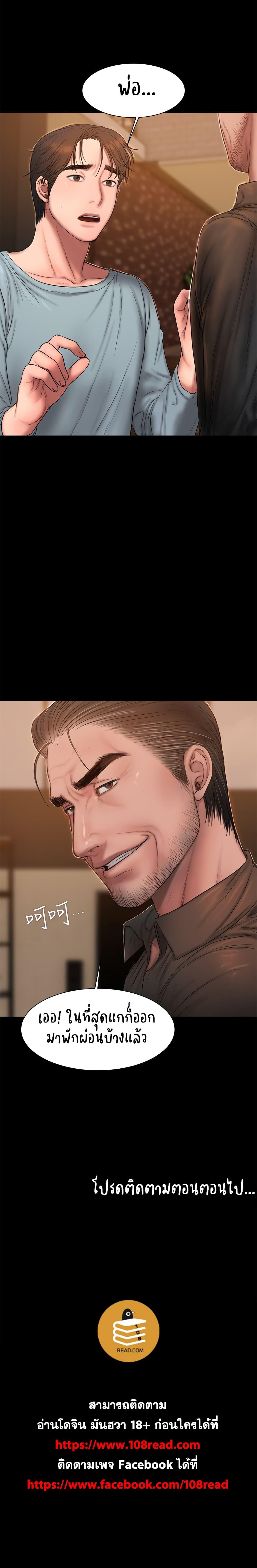 Doujin-Lc- อ่าน โดจิน มังฮวา เกาหลี ญี่ปุ่น จีน แปลไทย Run Away ความทรงจำที่หายไป ตอนที่ 1 2 3 4 5 6 7 8 9 10 11 12 13 14 ฟรี ไม่มีโฆษณา อ่าน โดจิน Manhwa เกาหลี ญี่ปุ่น จีน เรามีครบ คัดมาให้เน้นๆ โดจิน 18+ รับประกันความฟินโดย  Doujin Lc