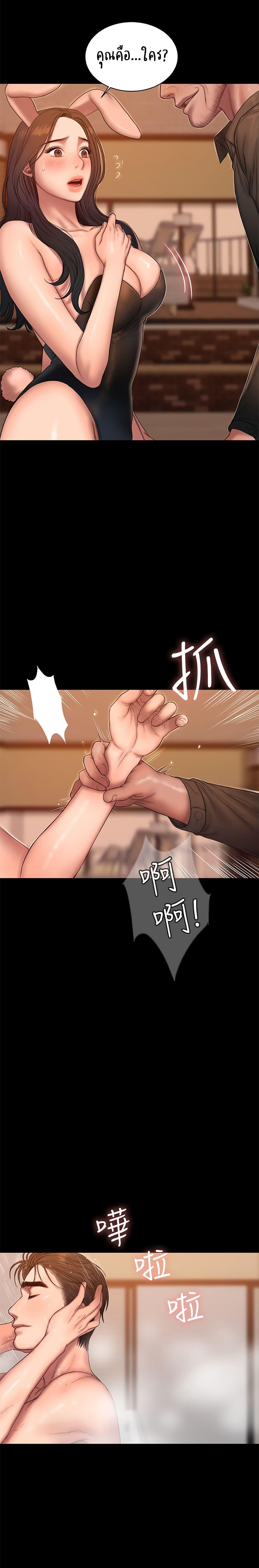 Doujin-Lc- อ่าน โดจิน มังฮวา เกาหลี ญี่ปุ่น จีน แปลไทย Run Away ความทรงจำที่หายไป ตอนที่ 1 2 3 4 5 6 7 8 9 10 11 12 13 14 ฟรี ไม่มีโฆษณา อ่าน โดจิน Manhwa เกาหลี ญี่ปุ่น จีน เรามีครบ คัดมาให้เน้นๆ โดจิน 18+ รับประกันความฟินโดย  Doujin Lc