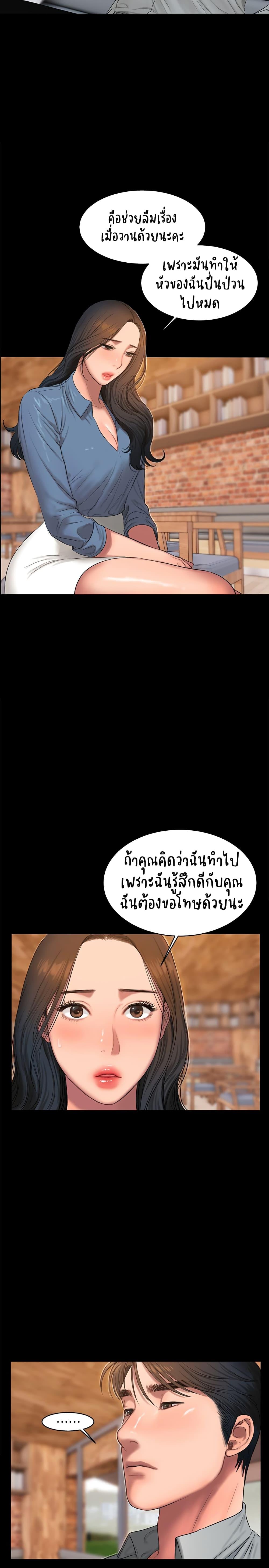 Doujin-Lc- อ่าน โดจิน มังฮวา เกาหลี ญี่ปุ่น จีน แปลไทย Run Away ความทรงจำที่หายไป ตอนที่ 1 2 3 4 5 6 7 8 9 10 11 12 13 14 ฟรี ไม่มีโฆษณา อ่าน โดจิน Manhwa เกาหลี ญี่ปุ่น จีน เรามีครบ คัดมาให้เน้นๆ โดจิน 18+ รับประกันความฟินโดย  Doujin Lc