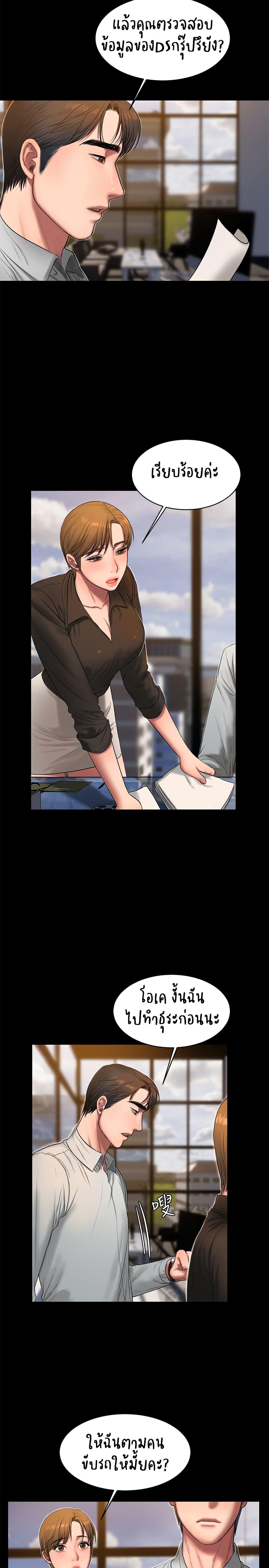 Doujin-Lc- อ่าน โดจิน มังฮวา เกาหลี ญี่ปุ่น จีน แปลไทย Run Away ความทรงจำที่หายไป ตอนที่ 1 2 3 4 5 6 7 8 9 10 11 12 13 14 ฟรี ไม่มีโฆษณา อ่าน โดจิน Manhwa เกาหลี ญี่ปุ่น จีน เรามีครบ คัดมาให้เน้นๆ โดจิน 18+ รับประกันความฟินโดย  Doujin Lc