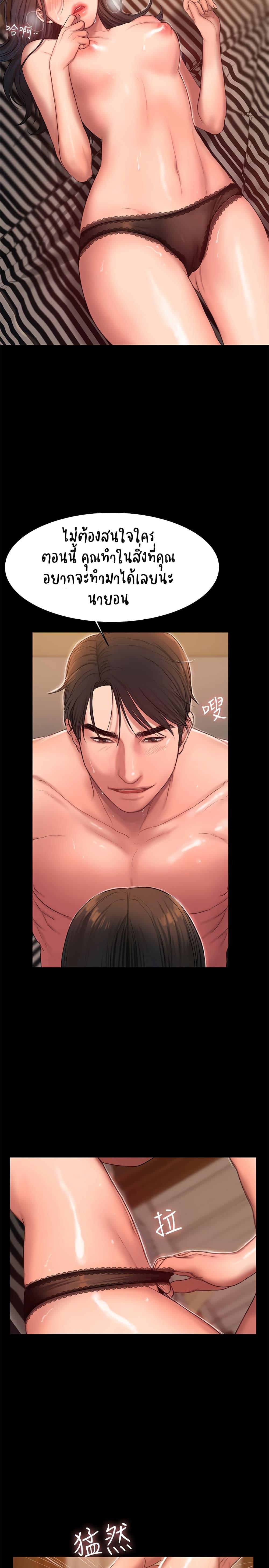 Doujin-Lc- อ่าน โดจิน มังฮวา เกาหลี ญี่ปุ่น จีน แปลไทย Run Away ความทรงจำที่หายไป ตอนที่ 1 2 3 4 5 6 7 8 9 10 11 12 13 14 ฟรี ไม่มีโฆษณา อ่าน โดจิน Manhwa เกาหลี ญี่ปุ่น จีน เรามีครบ คัดมาให้เน้นๆ โดจิน 18+ รับประกันความฟินโดย  Doujin Lc