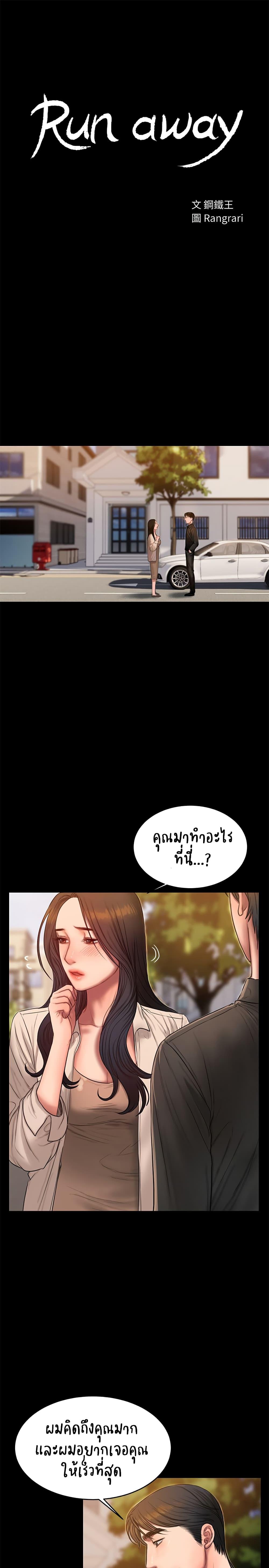 Doujin-Lc- อ่าน โดจิน มังฮวา เกาหลี ญี่ปุ่น จีน แปลไทย Run Away ความทรงจำที่หายไป ตอนที่ 1 2 3 4 5 6 7 8 9 10 11 12 13 14 ฟรี ไม่มีโฆษณา อ่าน โดจิน Manhwa เกาหลี ญี่ปุ่น จีน เรามีครบ คัดมาให้เน้นๆ โดจิน 18+ รับประกันความฟินโดย  Doujin Lc