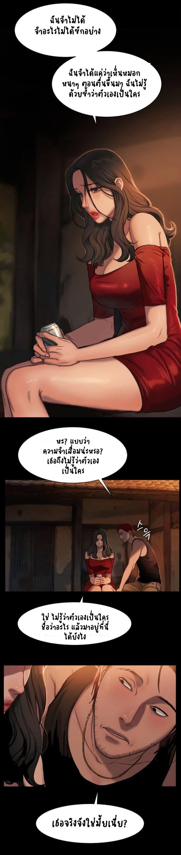 Doujin-Lc- อ่าน โดจิน มังฮวา เกาหลี ญี่ปุ่น จีน แปลไทย Run Away ความทรงจำที่หายไป ตอนที่ 1 2 3 4 5 6 7 8 9 10 11 12 13 14 ฟรี ไม่มีโฆษณา อ่าน โดจิน Manhwa เกาหลี ญี่ปุ่น จีน เรามีครบ คัดมาให้เน้นๆ โดจิน 18+ รับประกันความฟินโดย  Doujin Lc
