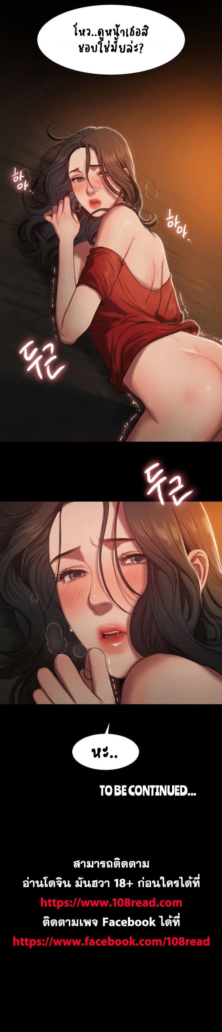 Doujin-Lc- อ่าน โดจิน มังฮวา เกาหลี ญี่ปุ่น จีน แปลไทย Run Away ความทรงจำที่หายไป ตอนที่ 1 2 3 4 5 6 7 8 9 10 11 12 13 14 ฟรี ไม่มีโฆษณา อ่าน โดจิน Manhwa เกาหลี ญี่ปุ่น จีน เรามีครบ คัดมาให้เน้นๆ โดจิน 18+ รับประกันความฟินโดย  Doujin Lc