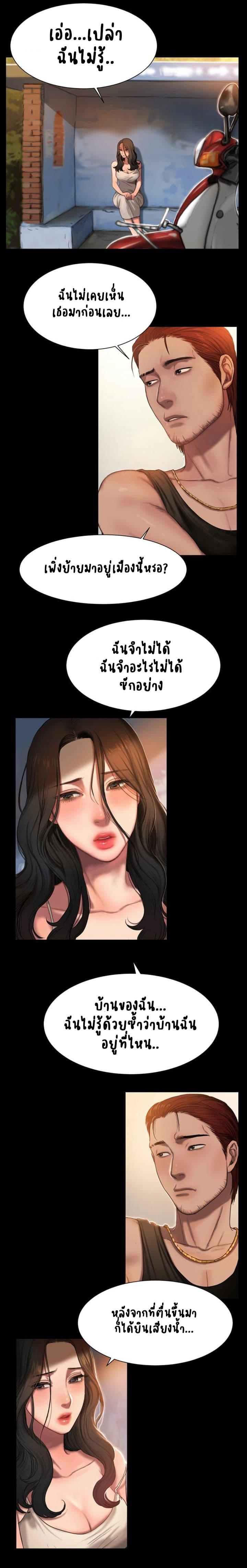 Doujin-Lc- อ่าน โดจิน มังฮวา เกาหลี ญี่ปุ่น จีน แปลไทย Run Away ความทรงจำที่หายไป ตอนที่ 1 2 3 4 5 6 7 8 9 10 11 12 13 14 ฟรี ไม่มีโฆษณา อ่าน โดจิน Manhwa เกาหลี ญี่ปุ่น จีน เรามีครบ คัดมาให้เน้นๆ โดจิน 18+ รับประกันความฟินโดย  Doujin Lc