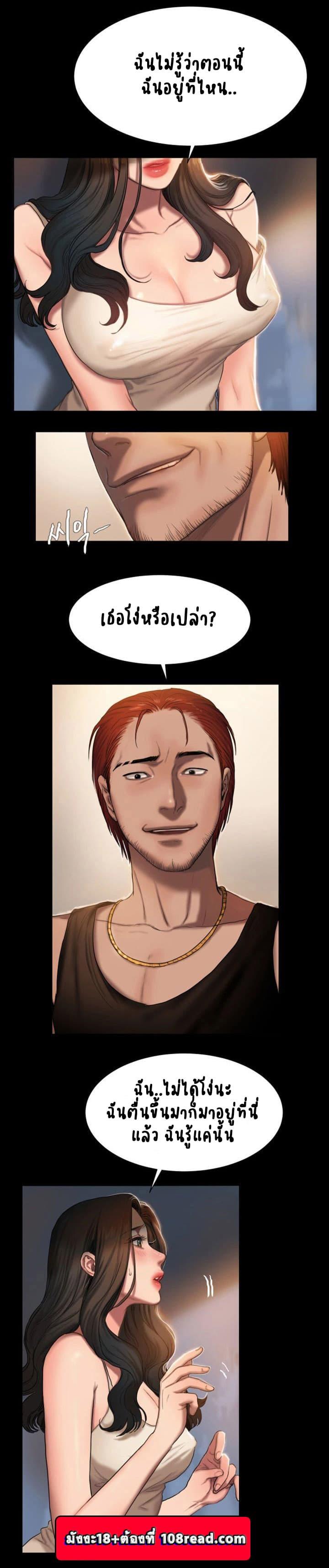 Doujin-Lc- อ่าน โดจิน มังฮวา เกาหลี ญี่ปุ่น จีน แปลไทย Run Away ความทรงจำที่หายไป ตอนที่ 1 2 3 4 5 6 7 8 9 10 11 12 13 14 ฟรี ไม่มีโฆษณา อ่าน โดจิน Manhwa เกาหลี ญี่ปุ่น จีน เรามีครบ คัดมาให้เน้นๆ โดจิน 18+ รับประกันความฟินโดย  Doujin Lc