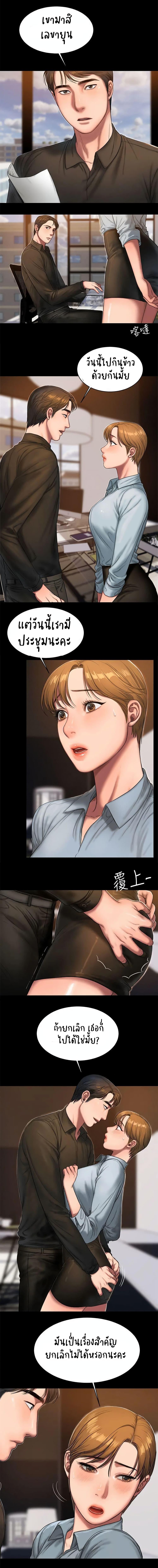 Doujin-Lc- อ่าน โดจิน มังฮวา เกาหลี ญี่ปุ่น จีน แปลไทย Run Away ความทรงจำที่หายไป ตอนที่ 1 2 3 4 5 6 7 8 9 10 11 12 13 14 ฟรี ไม่มีโฆษณา อ่าน โดจิน Manhwa เกาหลี ญี่ปุ่น จีน เรามีครบ คัดมาให้เน้นๆ โดจิน 18+ รับประกันความฟินโดย  Doujin Lc