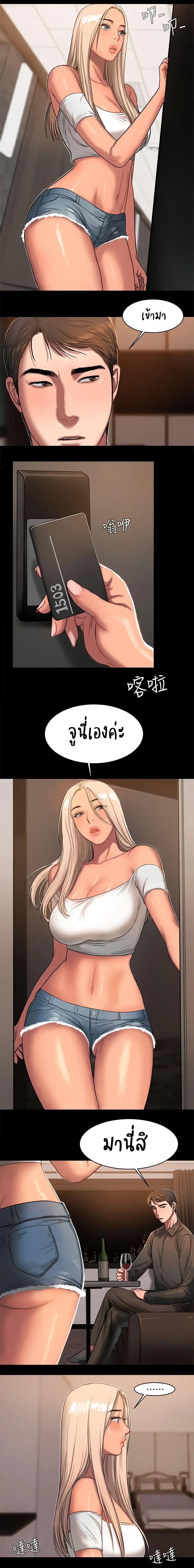 Doujin-Lc- อ่าน โดจิน มังฮวา เกาหลี ญี่ปุ่น จีน แปลไทย Run Away ความทรงจำที่หายไป ตอนที่ 1 2 3 4 5 6 7 8 9 10 11 12 13 14 ฟรี ไม่มีโฆษณา อ่าน โดจิน Manhwa เกาหลี ญี่ปุ่น จีน เรามีครบ คัดมาให้เน้นๆ โดจิน 18+ รับประกันความฟินโดย  Doujin Lc