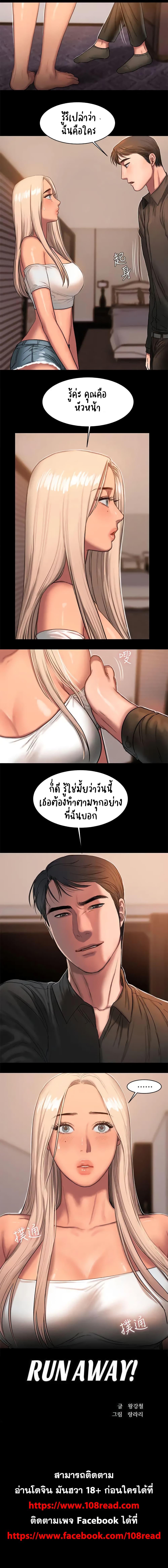 Doujin-Lc- อ่าน โดจิน มังฮวา เกาหลี ญี่ปุ่น จีน แปลไทย Run Away ความทรงจำที่หายไป ตอนที่ 1 2 3 4 5 6 7 8 9 10 11 12 13 14 ฟรี ไม่มีโฆษณา อ่าน โดจิน Manhwa เกาหลี ญี่ปุ่น จีน เรามีครบ คัดมาให้เน้นๆ โดจิน 18+ รับประกันความฟินโดย  Doujin Lc