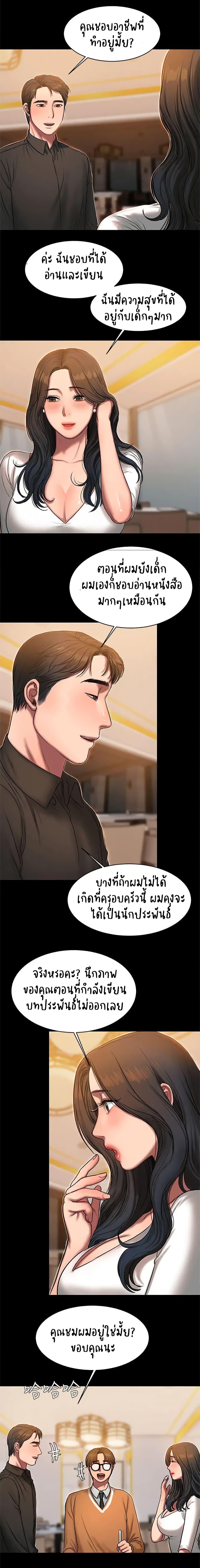 Doujin-Lc- อ่าน โดจิน มังฮวา เกาหลี ญี่ปุ่น จีน แปลไทย Run Away ความทรงจำที่หายไป ตอนที่ 1 2 3 4 5 6 7 8 9 10 11 12 13 14 ฟรี ไม่มีโฆษณา อ่าน โดจิน Manhwa เกาหลี ญี่ปุ่น จีน เรามีครบ คัดมาให้เน้นๆ โดจิน 18+ รับประกันความฟินโดย  Doujin Lc