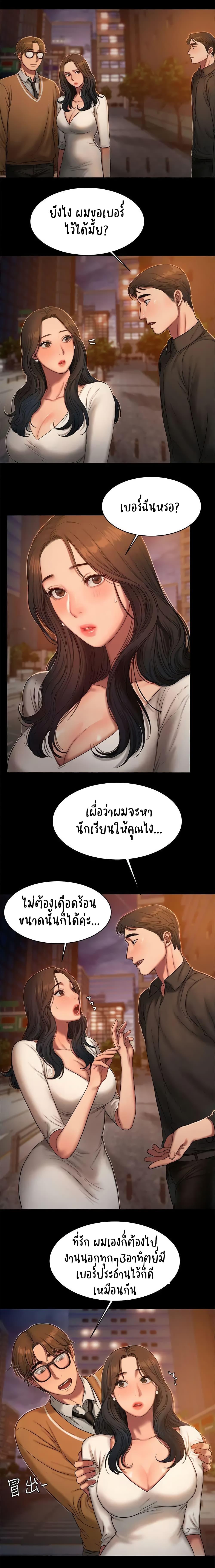 Doujin-Lc- อ่าน โดจิน มังฮวา เกาหลี ญี่ปุ่น จีน แปลไทย Run Away ความทรงจำที่หายไป ตอนที่ 1 2 3 4 5 6 7 8 9 10 11 12 13 14 ฟรี ไม่มีโฆษณา อ่าน โดจิน Manhwa เกาหลี ญี่ปุ่น จีน เรามีครบ คัดมาให้เน้นๆ โดจิน 18+ รับประกันความฟินโดย  Doujin Lc