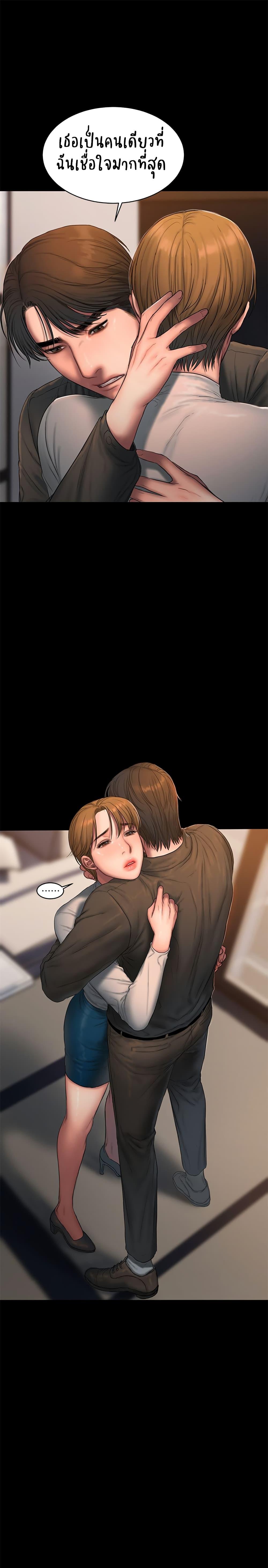 Doujin-Lc- อ่าน โดจิน มังฮวา เกาหลี ญี่ปุ่น จีน แปลไทย Run Away ความทรงจำที่หายไป ตอนที่ 1 2 3 4 5 6 7 8 9 10 11 12 13 14 ฟรี ไม่มีโฆษณา อ่าน โดจิน Manhwa เกาหลี ญี่ปุ่น จีน เรามีครบ คัดมาให้เน้นๆ โดจิน 18+ รับประกันความฟินโดย  Doujin Lc