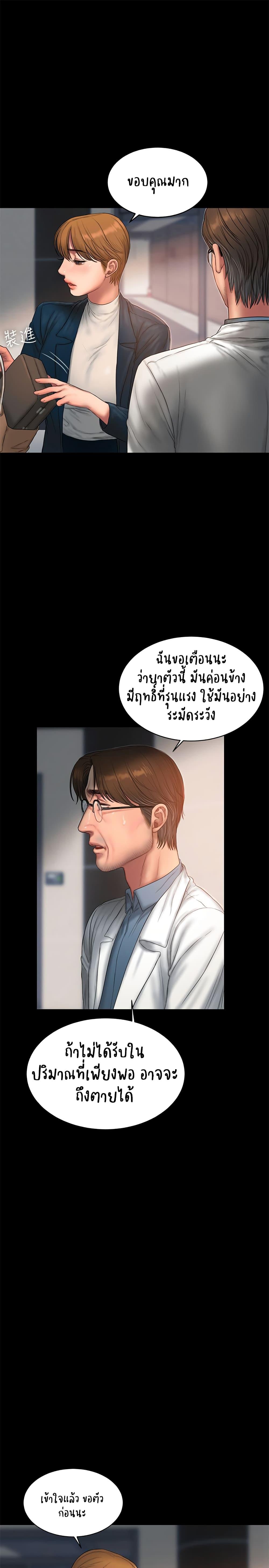 Doujin-Lc- อ่าน โดจิน มังฮวา เกาหลี ญี่ปุ่น จีน แปลไทย Run Away ความทรงจำที่หายไป ตอนที่ 1 2 3 4 5 6 7 8 9 10 11 12 13 14 ฟรี ไม่มีโฆษณา อ่าน โดจิน Manhwa เกาหลี ญี่ปุ่น จีน เรามีครบ คัดมาให้เน้นๆ โดจิน 18+ รับประกันความฟินโดย  Doujin Lc