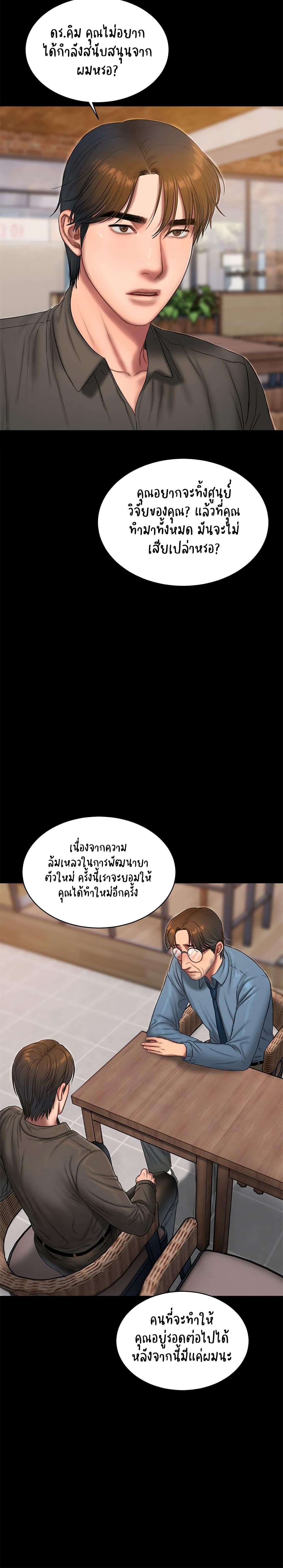 Doujin-Lc- อ่าน โดจิน มังฮวา เกาหลี ญี่ปุ่น จีน แปลไทย Run Away ความทรงจำที่หายไป ตอนที่ 1 2 3 4 5 6 7 8 9 10 11 12 13 14 ฟรี ไม่มีโฆษณา อ่าน โดจิน Manhwa เกาหลี ญี่ปุ่น จีน เรามีครบ คัดมาให้เน้นๆ โดจิน 18+ รับประกันความฟินโดย  Doujin Lc