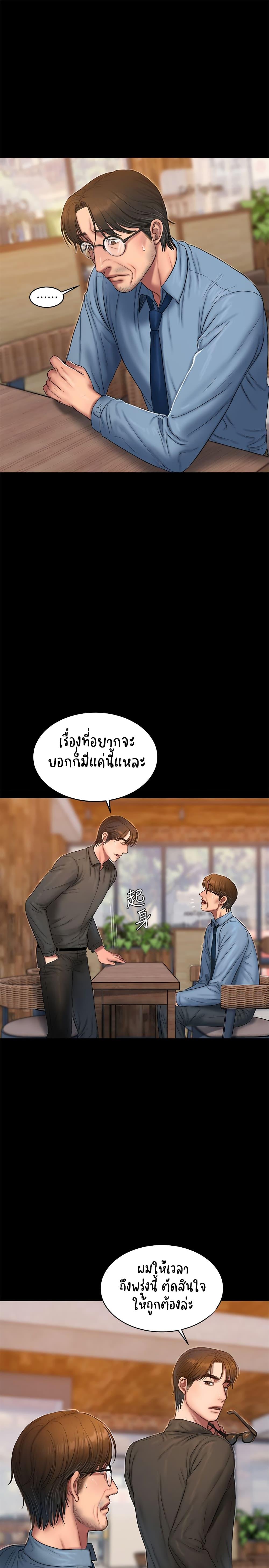 Doujin-Lc- อ่าน โดจิน มังฮวา เกาหลี ญี่ปุ่น จีน แปลไทย Run Away ความทรงจำที่หายไป ตอนที่ 1 2 3 4 5 6 7 8 9 10 11 12 13 14 ฟรี ไม่มีโฆษณา อ่าน โดจิน Manhwa เกาหลี ญี่ปุ่น จีน เรามีครบ คัดมาให้เน้นๆ โดจิน 18+ รับประกันความฟินโดย  Doujin Lc