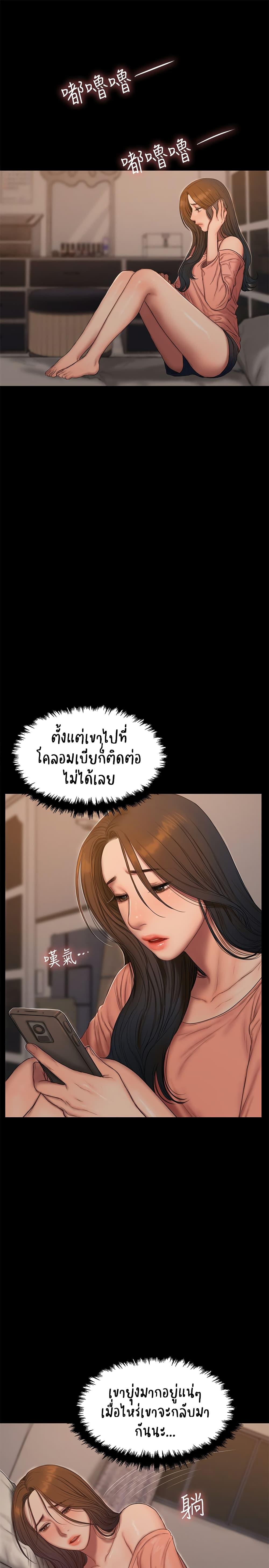 Doujin-Lc- อ่าน โดจิน มังฮวา เกาหลี ญี่ปุ่น จีน แปลไทย Run Away ความทรงจำที่หายไป ตอนที่ 1 2 3 4 5 6 7 8 9 10 11 12 13 14 ฟรี ไม่มีโฆษณา อ่าน โดจิน Manhwa เกาหลี ญี่ปุ่น จีน เรามีครบ คัดมาให้เน้นๆ โดจิน 18+ รับประกันความฟินโดย  Doujin Lc