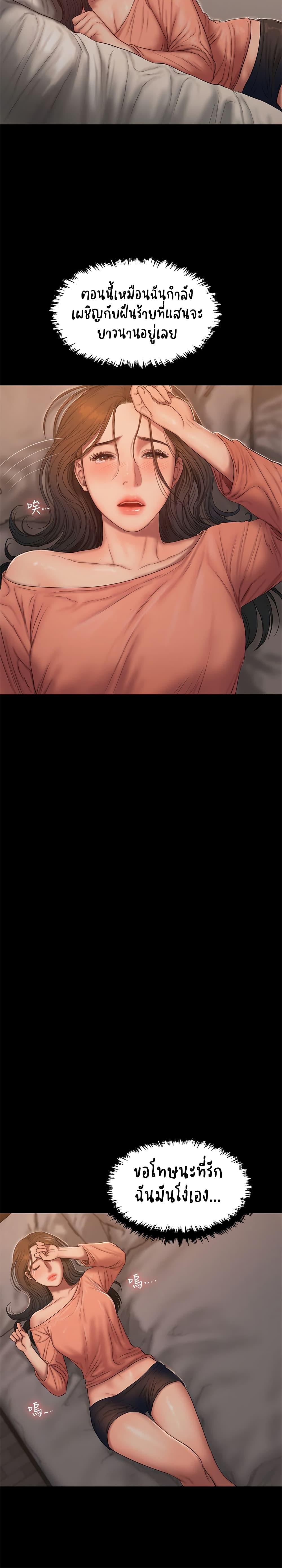 Doujin-Lc- อ่าน โดจิน มังฮวา เกาหลี ญี่ปุ่น จีน แปลไทย Run Away ความทรงจำที่หายไป ตอนที่ 1 2 3 4 5 6 7 8 9 10 11 12 13 14 ฟรี ไม่มีโฆษณา อ่าน โดจิน Manhwa เกาหลี ญี่ปุ่น จีน เรามีครบ คัดมาให้เน้นๆ โดจิน 18+ รับประกันความฟินโดย  Doujin Lc