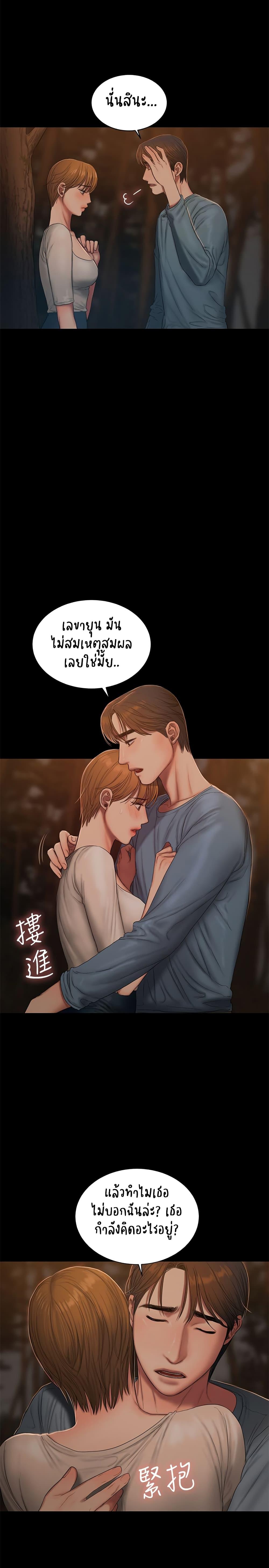 Doujin-Lc- อ่าน โดจิน มังฮวา เกาหลี ญี่ปุ่น จีน แปลไทย Run Away ความทรงจำที่หายไป ตอนที่ 1 2 3 4 5 6 7 8 9 10 11 12 13 14 ฟรี ไม่มีโฆษณา อ่าน โดจิน Manhwa เกาหลี ญี่ปุ่น จีน เรามีครบ คัดมาให้เน้นๆ โดจิน 18+ รับประกันความฟินโดย  Doujin Lc