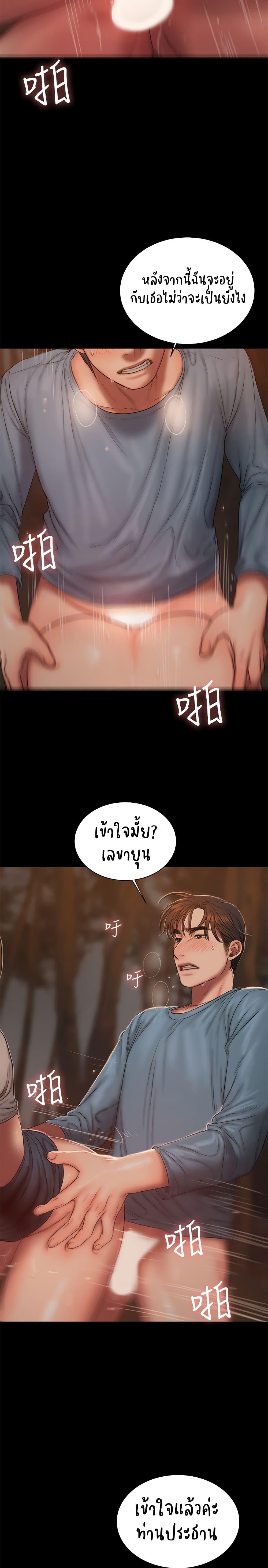 Doujin-Lc- อ่าน โดจิน มังฮวา เกาหลี ญี่ปุ่น จีน แปลไทย Run Away ความทรงจำที่หายไป ตอนที่ 1 2 3 4 5 6 7 8 9 10 11 12 13 14 ฟรี ไม่มีโฆษณา อ่าน โดจิน Manhwa เกาหลี ญี่ปุ่น จีน เรามีครบ คัดมาให้เน้นๆ โดจิน 18+ รับประกันความฟินโดย  Doujin Lc