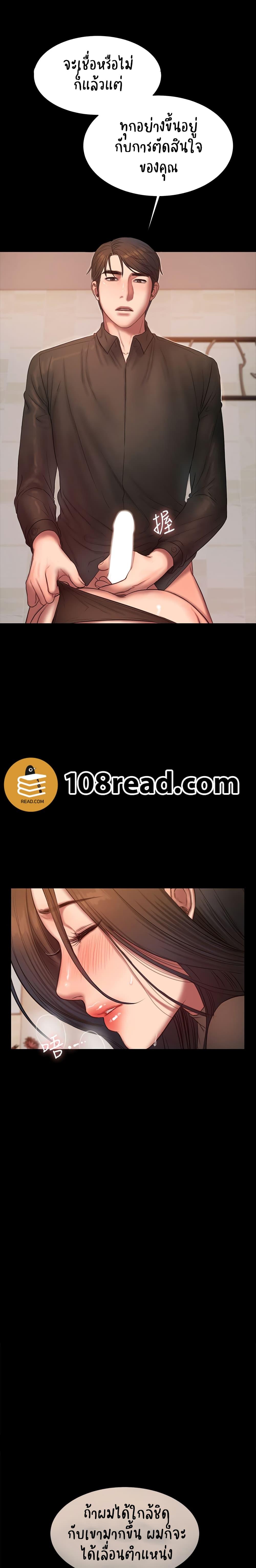 Doujin-Lc- อ่าน โดจิน มังฮวา เกาหลี ญี่ปุ่น จีน แปลไทย Run Away ความทรงจำที่หายไป ตอนที่ 1 2 3 4 5 6 7 8 9 10 11 12 13 14 ฟรี ไม่มีโฆษณา อ่าน โดจิน Manhwa เกาหลี ญี่ปุ่น จีน เรามีครบ คัดมาให้เน้นๆ โดจิน 18+ รับประกันความฟินโดย  Doujin Lc