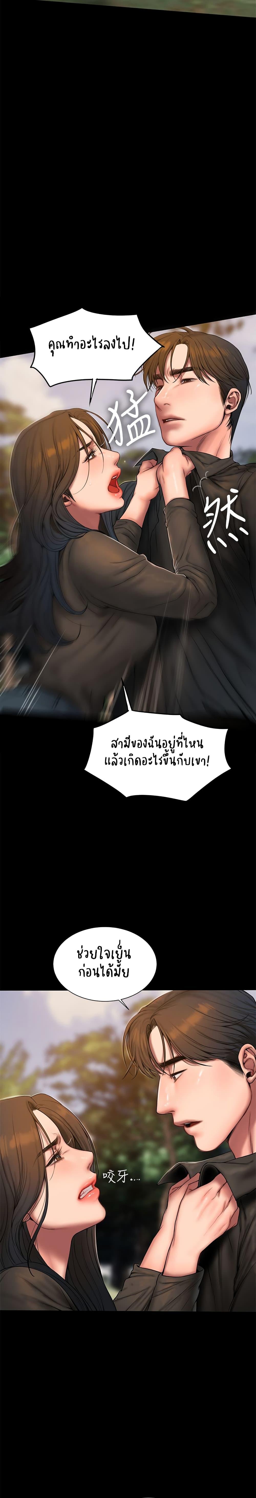 Doujin-Lc- อ่าน โดจิน มังฮวา เกาหลี ญี่ปุ่น จีน แปลไทย Run Away ความทรงจำที่หายไป ตอนที่ 1 2 3 4 5 6 7 8 9 10 11 12 13 14 ฟรี ไม่มีโฆษณา อ่าน โดจิน Manhwa เกาหลี ญี่ปุ่น จีน เรามีครบ คัดมาให้เน้นๆ โดจิน 18+ รับประกันความฟินโดย  Doujin Lc