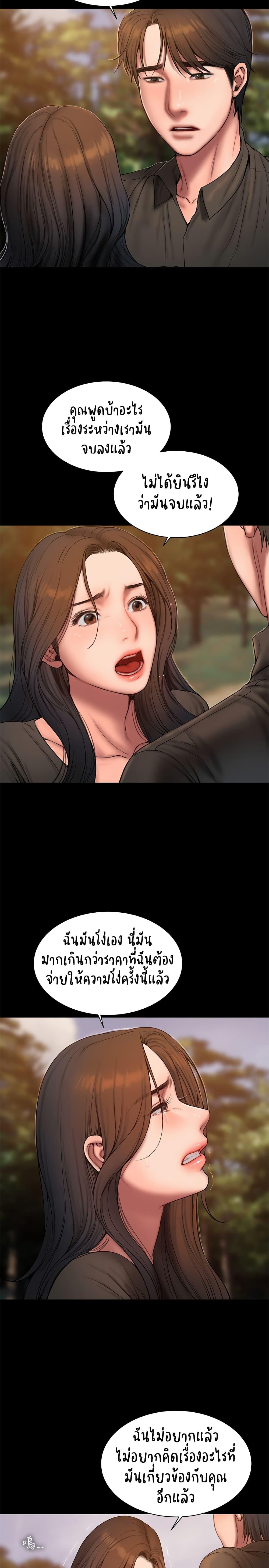 Doujin-Lc- อ่าน โดจิน มังฮวา เกาหลี ญี่ปุ่น จีน แปลไทย Run Away ความทรงจำที่หายไป ตอนที่ 1 2 3 4 5 6 7 8 9 10 11 12 13 14 ฟรี ไม่มีโฆษณา อ่าน โดจิน Manhwa เกาหลี ญี่ปุ่น จีน เรามีครบ คัดมาให้เน้นๆ โดจิน 18+ รับประกันความฟินโดย  Doujin Lc