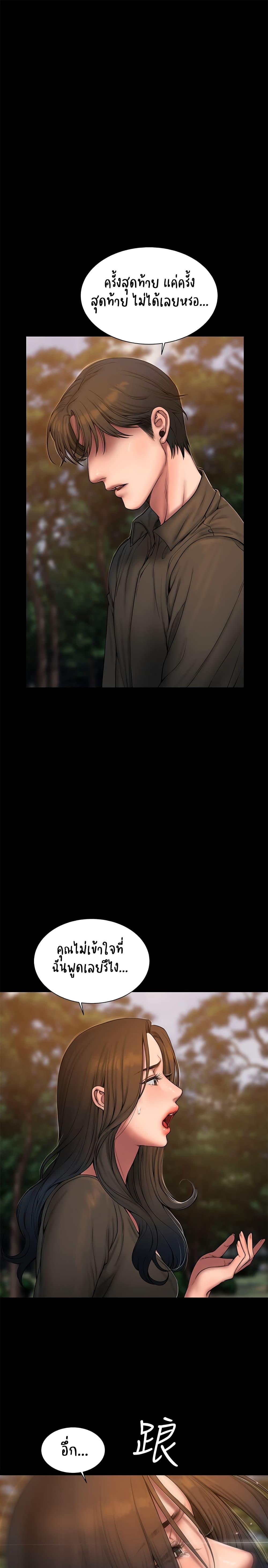 Doujin-Lc- อ่าน โดจิน มังฮวา เกาหลี ญี่ปุ่น จีน แปลไทย Run Away ความทรงจำที่หายไป ตอนที่ 1 2 3 4 5 6 7 8 9 10 11 12 13 14 ฟรี ไม่มีโฆษณา อ่าน โดจิน Manhwa เกาหลี ญี่ปุ่น จีน เรามีครบ คัดมาให้เน้นๆ โดจิน 18+ รับประกันความฟินโดย  Doujin Lc