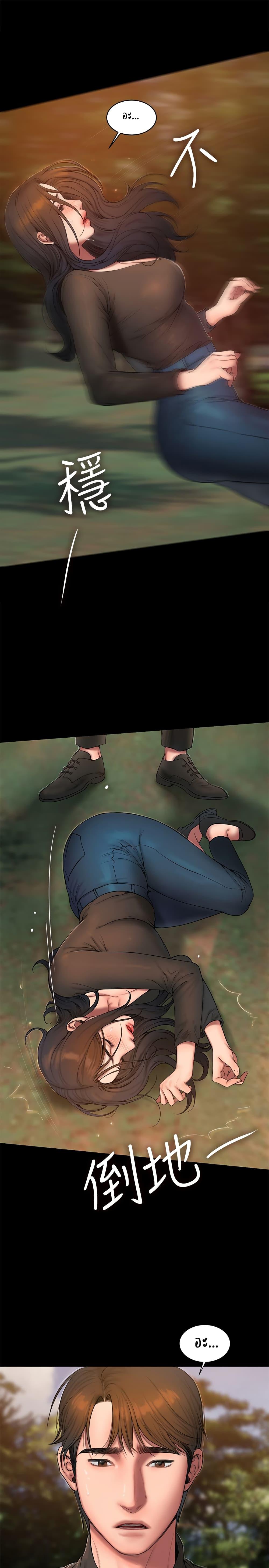 Doujin-Lc- อ่าน โดจิน มังฮวา เกาหลี ญี่ปุ่น จีน แปลไทย Run Away ความทรงจำที่หายไป ตอนที่ 1 2 3 4 5 6 7 8 9 10 11 12 13 14 ฟรี ไม่มีโฆษณา อ่าน โดจิน Manhwa เกาหลี ญี่ปุ่น จีน เรามีครบ คัดมาให้เน้นๆ โดจิน 18+ รับประกันความฟินโดย  Doujin Lc