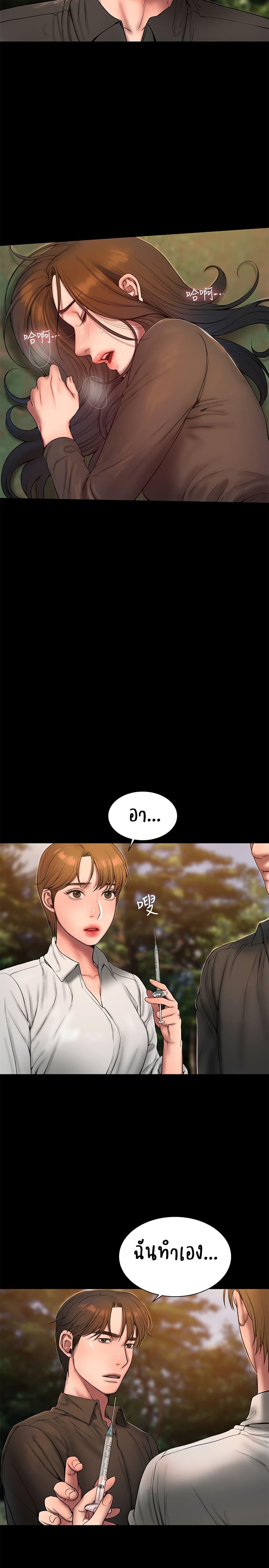 Doujin-Lc- อ่าน โดจิน มังฮวา เกาหลี ญี่ปุ่น จีน แปลไทย Run Away ความทรงจำที่หายไป ตอนที่ 1 2 3 4 5 6 7 8 9 10 11 12 13 14 ฟรี ไม่มีโฆษณา อ่าน โดจิน Manhwa เกาหลี ญี่ปุ่น จีน เรามีครบ คัดมาให้เน้นๆ โดจิน 18+ รับประกันความฟินโดย  Doujin Lc