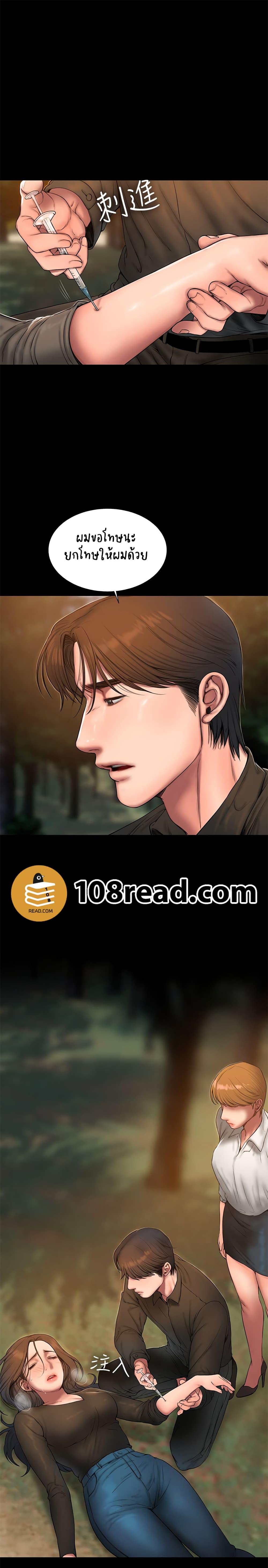 Doujin-Lc- อ่าน โดจิน มังฮวา เกาหลี ญี่ปุ่น จีน แปลไทย Run Away ความทรงจำที่หายไป ตอนที่ 1 2 3 4 5 6 7 8 9 10 11 12 13 14 ฟรี ไม่มีโฆษณา อ่าน โดจิน Manhwa เกาหลี ญี่ปุ่น จีน เรามีครบ คัดมาให้เน้นๆ โดจิน 18+ รับประกันความฟินโดย  Doujin Lc
