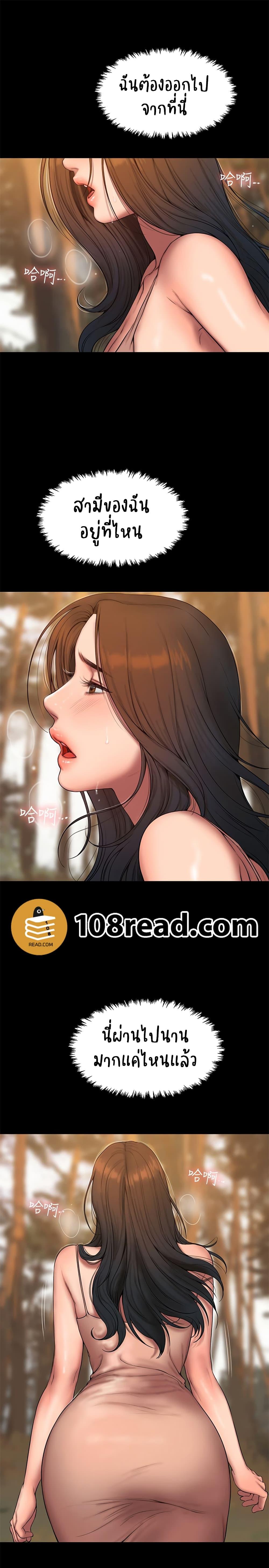 Doujin-Lc- อ่าน โดจิน มังฮวา เกาหลี ญี่ปุ่น จีน แปลไทย Run Away ความทรงจำที่หายไป ตอนที่ 1 2 3 4 5 6 7 8 9 10 11 12 13 14 ฟรี ไม่มีโฆษณา อ่าน โดจิน Manhwa เกาหลี ญี่ปุ่น จีน เรามีครบ คัดมาให้เน้นๆ โดจิน 18+ รับประกันความฟินโดย  Doujin Lc