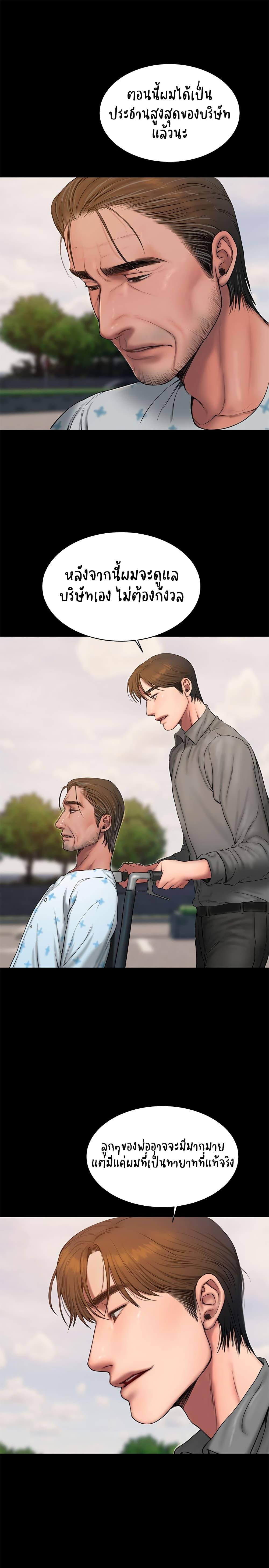 Doujin-Lc- อ่าน โดจิน มังฮวา เกาหลี ญี่ปุ่น จีน แปลไทย Run Away ความทรงจำที่หายไป ตอนที่ 1 2 3 4 5 6 7 8 9 10 11 12 13 14 ฟรี ไม่มีโฆษณา อ่าน โดจิน Manhwa เกาหลี ญี่ปุ่น จีน เรามีครบ คัดมาให้เน้นๆ โดจิน 18+ รับประกันความฟินโดย  Doujin Lc