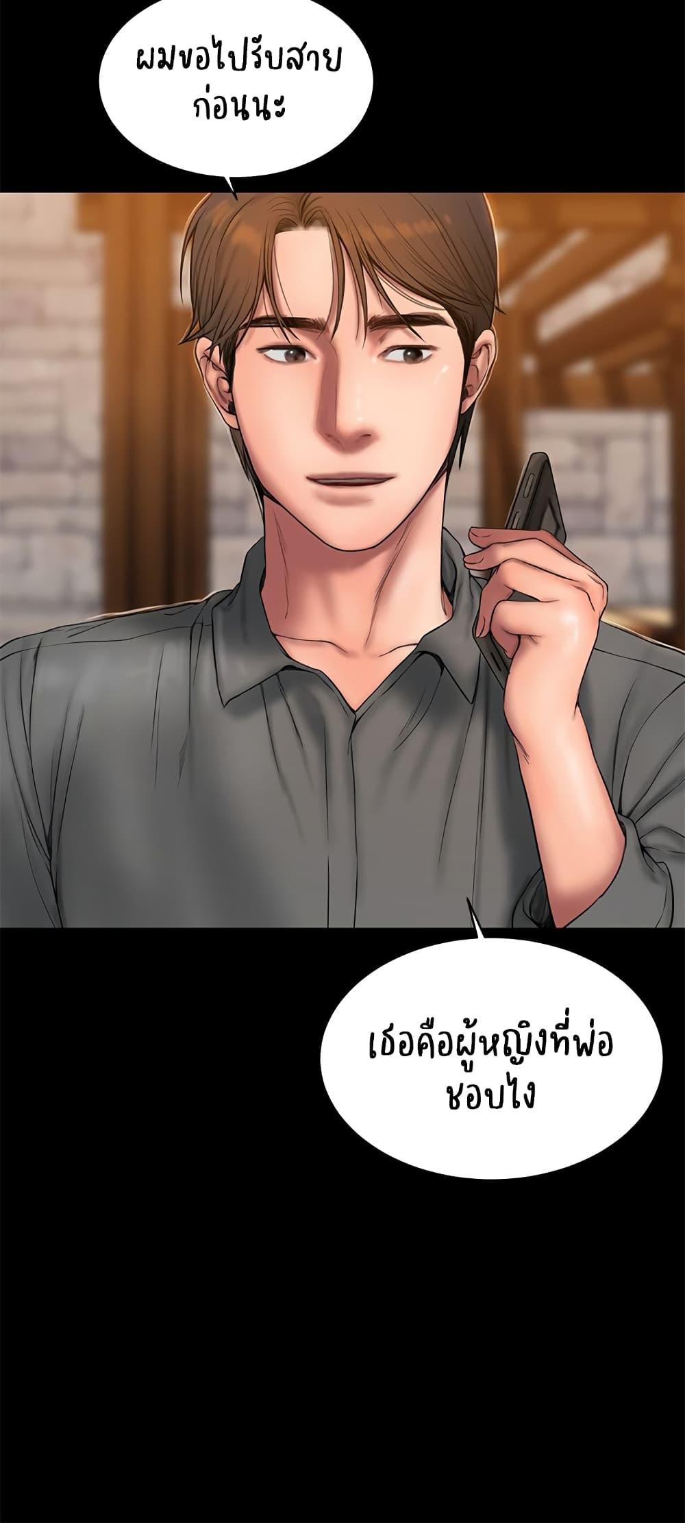 Doujin-Lc- อ่าน โดจิน มังฮวา เกาหลี ญี่ปุ่น จีน แปลไทย Run Away ความทรงจำที่หายไป ตอนที่ 1 2 3 4 5 6 7 8 9 10 11 12 13 14 ฟรี ไม่มีโฆษณา อ่าน โดจิน Manhwa เกาหลี ญี่ปุ่น จีน เรามีครบ คัดมาให้เน้นๆ โดจิน 18+ รับประกันความฟินโดย  Doujin Lc