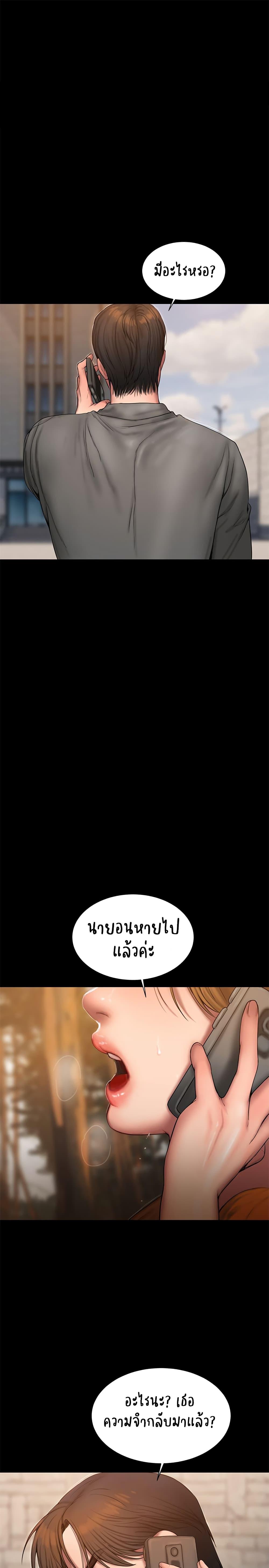 Doujin-Lc- อ่าน โดจิน มังฮวา เกาหลี ญี่ปุ่น จีน แปลไทย Run Away ความทรงจำที่หายไป ตอนที่ 1 2 3 4 5 6 7 8 9 10 11 12 13 14 ฟรี ไม่มีโฆษณา อ่าน โดจิน Manhwa เกาหลี ญี่ปุ่น จีน เรามีครบ คัดมาให้เน้นๆ โดจิน 18+ รับประกันความฟินโดย  Doujin Lc