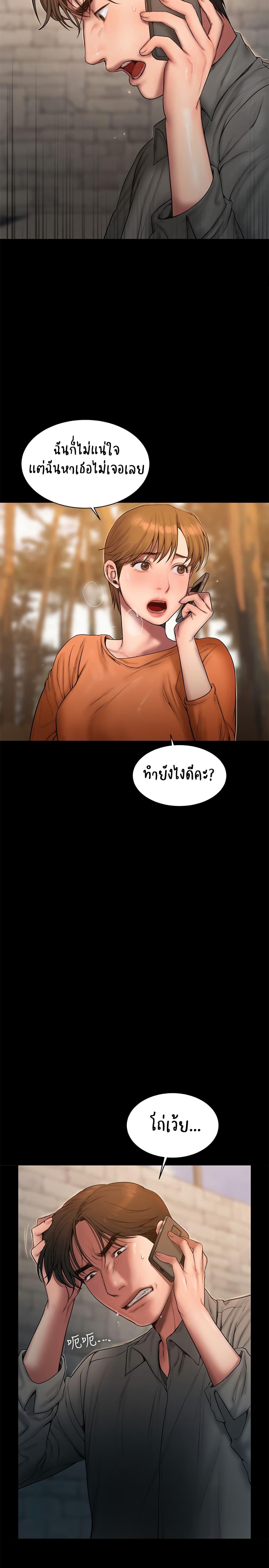 Doujin-Lc- อ่าน โดจิน มังฮวา เกาหลี ญี่ปุ่น จีน แปลไทย Run Away ความทรงจำที่หายไป ตอนที่ 1 2 3 4 5 6 7 8 9 10 11 12 13 14 ฟรี ไม่มีโฆษณา อ่าน โดจิน Manhwa เกาหลี ญี่ปุ่น จีน เรามีครบ คัดมาให้เน้นๆ โดจิน 18+ รับประกันความฟินโดย  Doujin Lc