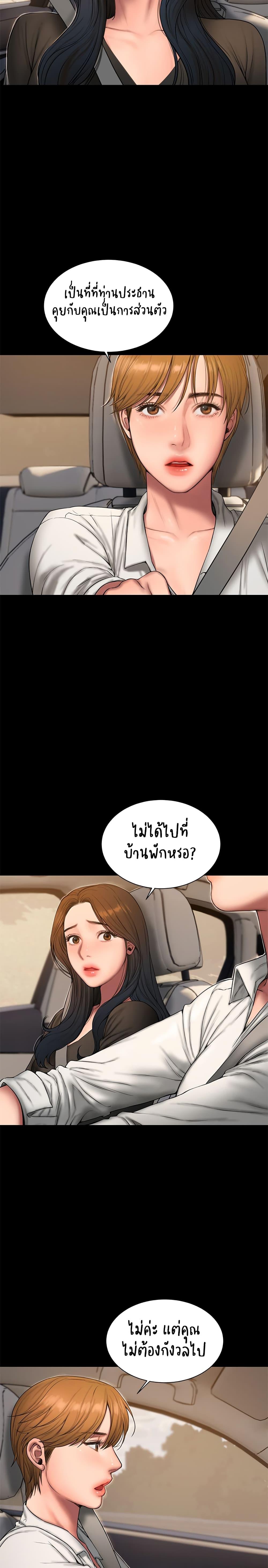 Doujin-Lc- อ่าน โดจิน มังฮวา เกาหลี ญี่ปุ่น จีน แปลไทย Run Away ความทรงจำที่หายไป ตอนที่ 1 2 3 4 5 6 7 8 9 10 11 12 13 14 ฟรี ไม่มีโฆษณา อ่าน โดจิน Manhwa เกาหลี ญี่ปุ่น จีน เรามีครบ คัดมาให้เน้นๆ โดจิน 18+ รับประกันความฟินโดย  Doujin Lc