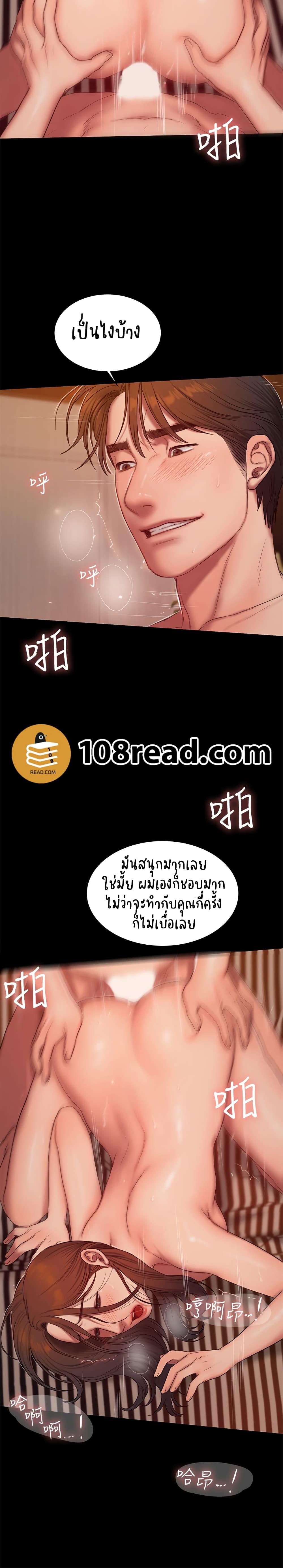 Doujin-Lc- อ่าน โดจิน มังฮวา เกาหลี ญี่ปุ่น จีน แปลไทย Run Away ความทรงจำที่หายไป ตอนที่ 1 2 3 4 5 6 7 8 9 10 11 12 13 14 ฟรี ไม่มีโฆษณา อ่าน โดจิน Manhwa เกาหลี ญี่ปุ่น จีน เรามีครบ คัดมาให้เน้นๆ โดจิน 18+ รับประกันความฟินโดย  Doujin Lc