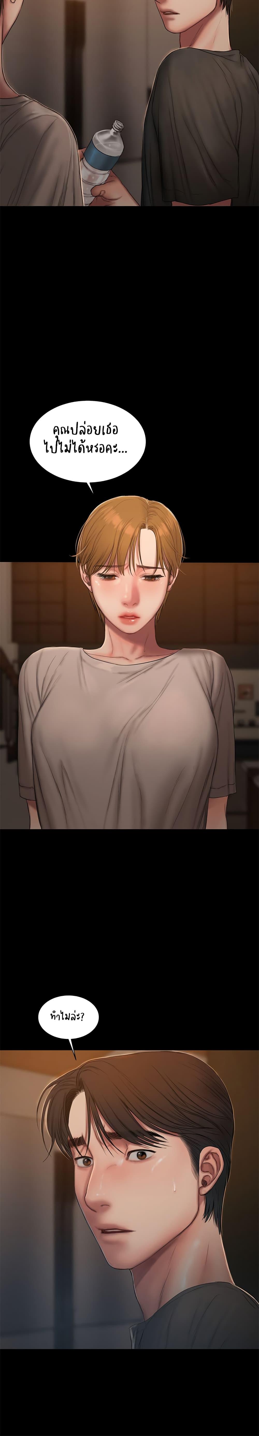 Doujin-Lc- อ่าน โดจิน มังฮวา เกาหลี ญี่ปุ่น จีน แปลไทย Run Away ความทรงจำที่หายไป ตอนที่ 1 2 3 4 5 6 7 8 9 10 11 12 13 14 ฟรี ไม่มีโฆษณา อ่าน โดจิน Manhwa เกาหลี ญี่ปุ่น จีน เรามีครบ คัดมาให้เน้นๆ โดจิน 18+ รับประกันความฟินโดย  Doujin Lc