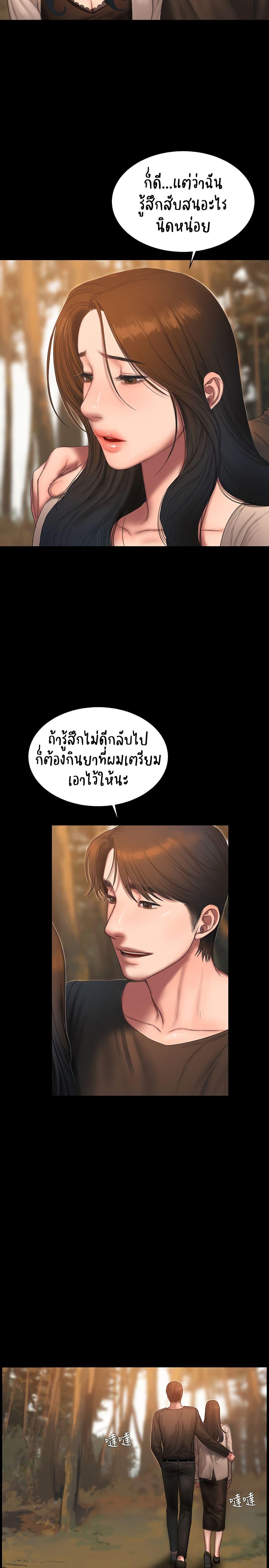 Doujin-Lc- อ่าน โดจิน มังฮวา เกาหลี ญี่ปุ่น จีน แปลไทย Run Away ความทรงจำที่หายไป ตอนที่ 1 2 3 4 5 6 7 8 9 10 11 12 13 14 ฟรี ไม่มีโฆษณา อ่าน โดจิน Manhwa เกาหลี ญี่ปุ่น จีน เรามีครบ คัดมาให้เน้นๆ โดจิน 18+ รับประกันความฟินโดย  Doujin Lc
