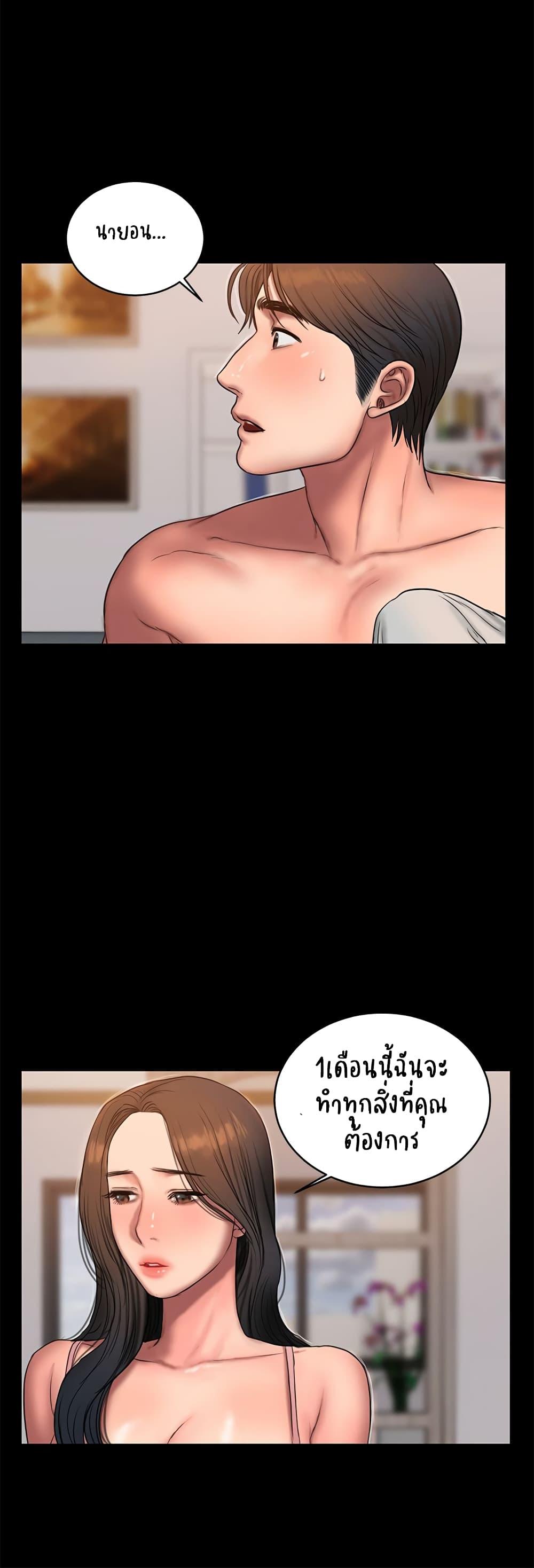 Doujin-Lc- อ่าน โดจิน มังฮวา เกาหลี ญี่ปุ่น จีน แปลไทย Run Away ความทรงจำที่หายไป ตอนที่ 1 2 3 4 5 6 7 8 9 10 11 12 13 14 ฟรี ไม่มีโฆษณา อ่าน โดจิน Manhwa เกาหลี ญี่ปุ่น จีน เรามีครบ คัดมาให้เน้นๆ โดจิน 18+ รับประกันความฟินโดย  Doujin Lc