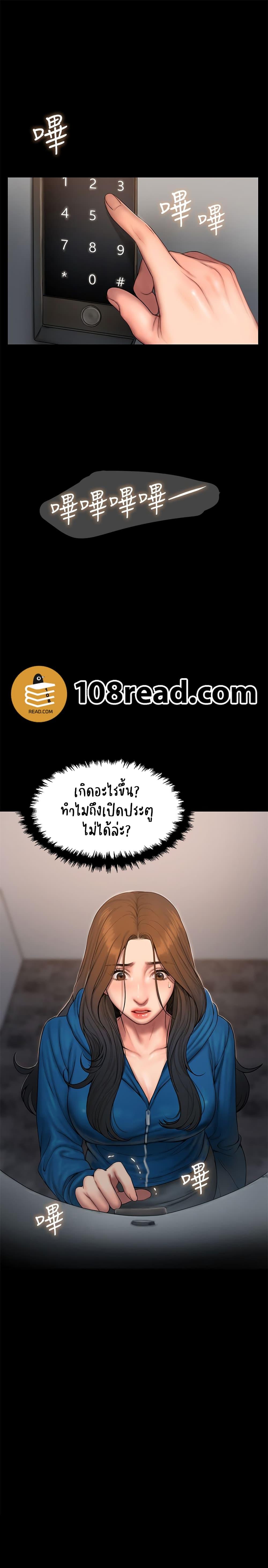 Doujin-Lc- อ่าน โดจิน มังฮวา เกาหลี ญี่ปุ่น จีน แปลไทย Run Away ความทรงจำที่หายไป ตอนที่ 1 2 3 4 5 6 7 8 9 10 11 12 13 14 ฟรี ไม่มีโฆษณา อ่าน โดจิน Manhwa เกาหลี ญี่ปุ่น จีน เรามีครบ คัดมาให้เน้นๆ โดจิน 18+ รับประกันความฟินโดย  Doujin Lc