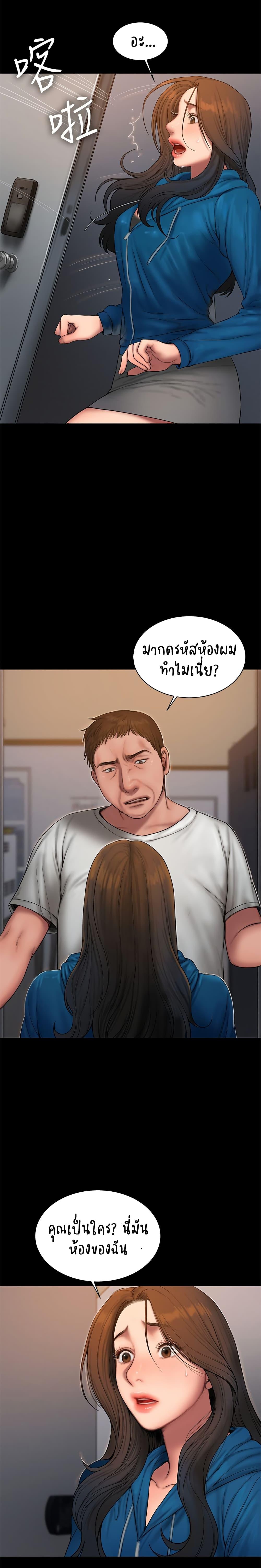 Doujin-Lc- อ่าน โดจิน มังฮวา เกาหลี ญี่ปุ่น จีน แปลไทย Run Away ความทรงจำที่หายไป ตอนที่ 1 2 3 4 5 6 7 8 9 10 11 12 13 14 ฟรี ไม่มีโฆษณา อ่าน โดจิน Manhwa เกาหลี ญี่ปุ่น จีน เรามีครบ คัดมาให้เน้นๆ โดจิน 18+ รับประกันความฟินโดย  Doujin Lc