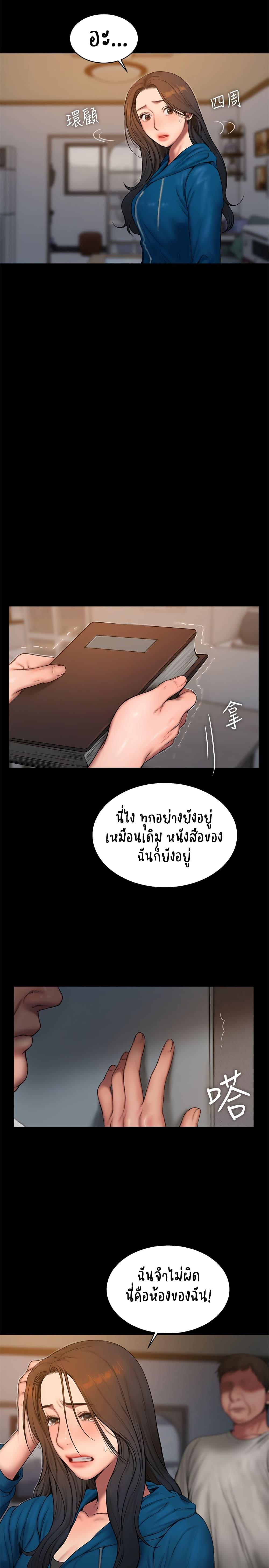 Doujin-Lc- อ่าน โดจิน มังฮวา เกาหลี ญี่ปุ่น จีน แปลไทย Run Away ความทรงจำที่หายไป ตอนที่ 1 2 3 4 5 6 7 8 9 10 11 12 13 14 ฟรี ไม่มีโฆษณา อ่าน โดจิน Manhwa เกาหลี ญี่ปุ่น จีน เรามีครบ คัดมาให้เน้นๆ โดจิน 18+ รับประกันความฟินโดย  Doujin Lc