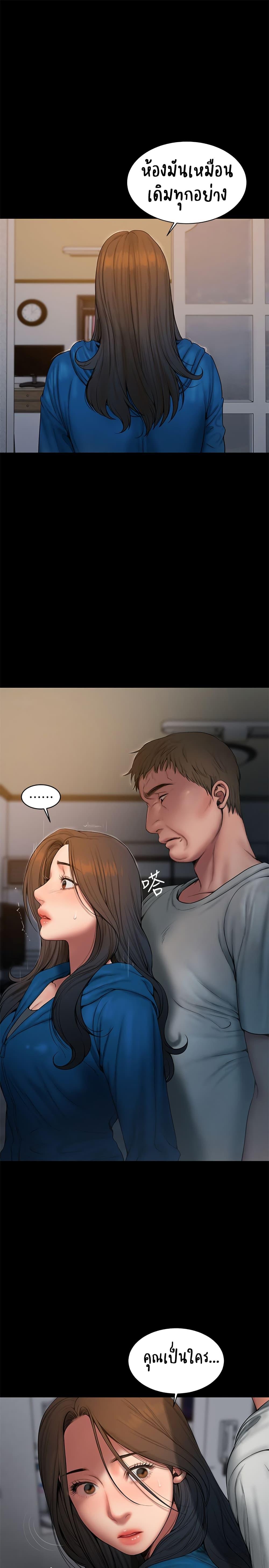 Doujin-Lc- อ่าน โดจิน มังฮวา เกาหลี ญี่ปุ่น จีน แปลไทย Run Away ความทรงจำที่หายไป ตอนที่ 1 2 3 4 5 6 7 8 9 10 11 12 13 14 ฟรี ไม่มีโฆษณา อ่าน โดจิน Manhwa เกาหลี ญี่ปุ่น จีน เรามีครบ คัดมาให้เน้นๆ โดจิน 18+ รับประกันความฟินโดย  Doujin Lc