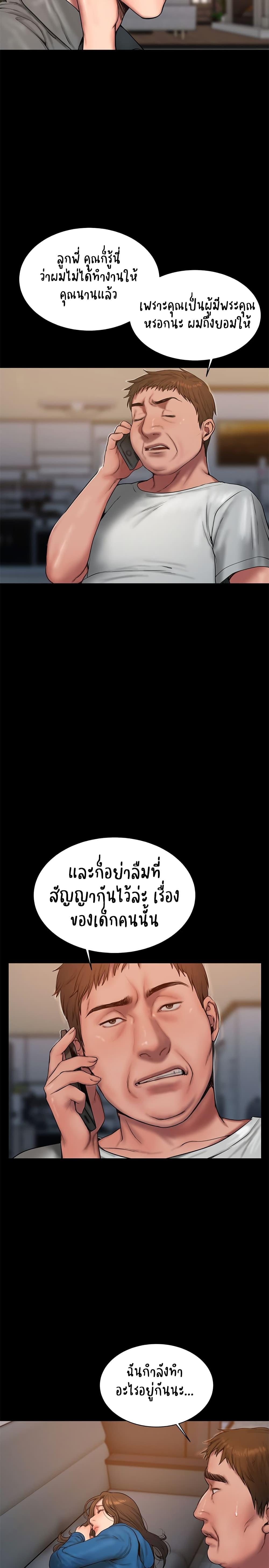 Doujin-Lc- อ่าน โดจิน มังฮวา เกาหลี ญี่ปุ่น จีน แปลไทย Run Away ความทรงจำที่หายไป ตอนที่ 1 2 3 4 5 6 7 8 9 10 11 12 13 14 ฟรี ไม่มีโฆษณา อ่าน โดจิน Manhwa เกาหลี ญี่ปุ่น จีน เรามีครบ คัดมาให้เน้นๆ โดจิน 18+ รับประกันความฟินโดย  Doujin Lc