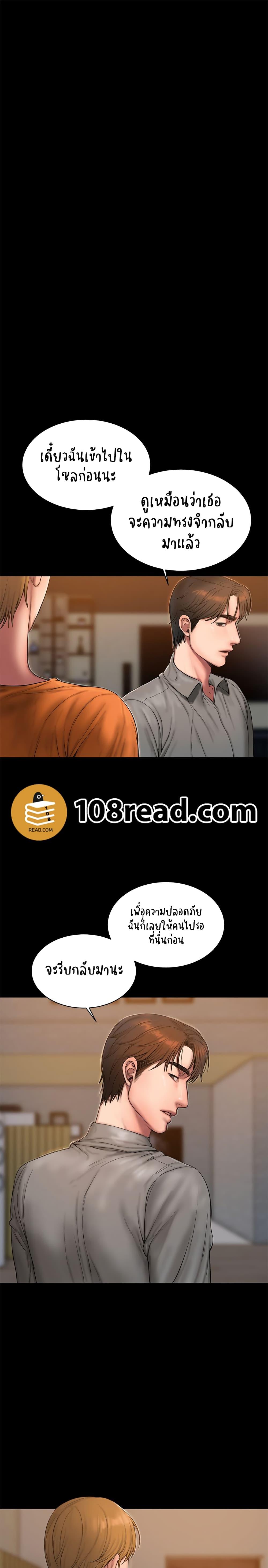 Doujin-Lc- อ่าน โดจิน มังฮวา เกาหลี ญี่ปุ่น จีน แปลไทย Run Away ความทรงจำที่หายไป ตอนที่ 1 2 3 4 5 6 7 8 9 10 11 12 13 14 ฟรี ไม่มีโฆษณา อ่าน โดจิน Manhwa เกาหลี ญี่ปุ่น จีน เรามีครบ คัดมาให้เน้นๆ โดจิน 18+ รับประกันความฟินโดย  Doujin Lc
