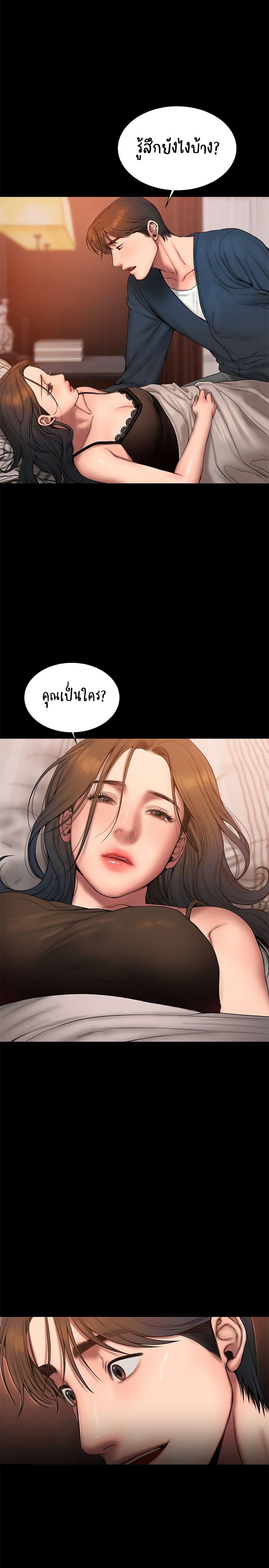 Doujin-Lc- อ่าน โดจิน มังฮวา เกาหลี ญี่ปุ่น จีน แปลไทย Run Away ความทรงจำที่หายไป ตอนที่ 1 2 3 4 5 6 7 8 9 10 11 12 13 14 ฟรี ไม่มีโฆษณา อ่าน โดจิน Manhwa เกาหลี ญี่ปุ่น จีน เรามีครบ คัดมาให้เน้นๆ โดจิน 18+ รับประกันความฟินโดย  Doujin Lc