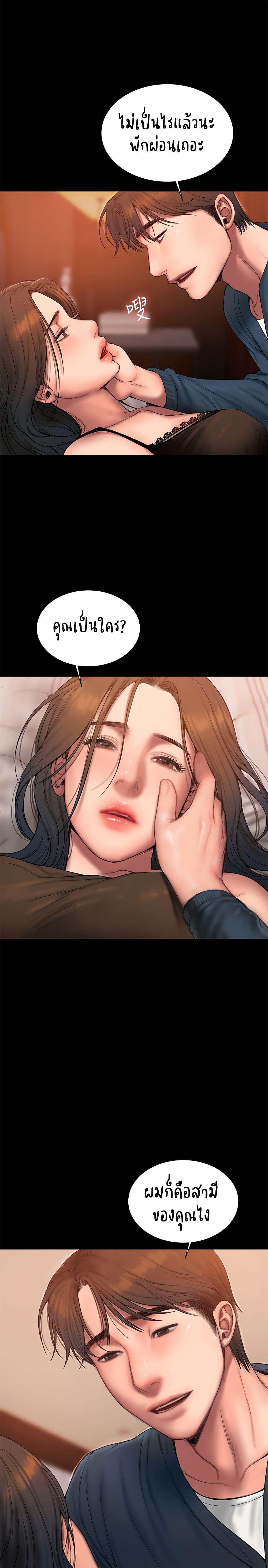 Doujin-Lc- อ่าน โดจิน มังฮวา เกาหลี ญี่ปุ่น จีน แปลไทย Run Away ความทรงจำที่หายไป ตอนที่ 1 2 3 4 5 6 7 8 9 10 11 12 13 14 ฟรี ไม่มีโฆษณา อ่าน โดจิน Manhwa เกาหลี ญี่ปุ่น จีน เรามีครบ คัดมาให้เน้นๆ โดจิน 18+ รับประกันความฟินโดย  Doujin Lc