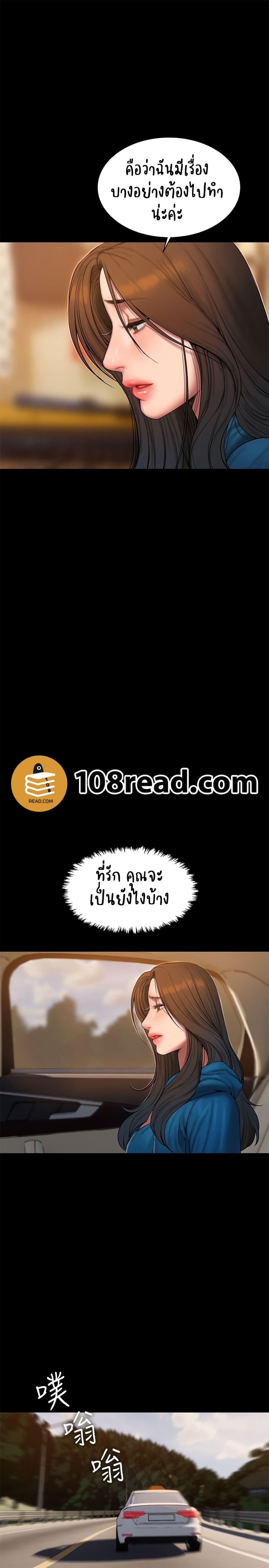 Doujin-Lc- อ่าน โดจิน มังฮวา เกาหลี ญี่ปุ่น จีน แปลไทย Run Away ความทรงจำที่หายไป ตอนที่ 1 2 3 4 5 6 7 8 9 10 11 12 13 14 ฟรี ไม่มีโฆษณา อ่าน โดจิน Manhwa เกาหลี ญี่ปุ่น จีน เรามีครบ คัดมาให้เน้นๆ โดจิน 18+ รับประกันความฟินโดย  Doujin Lc